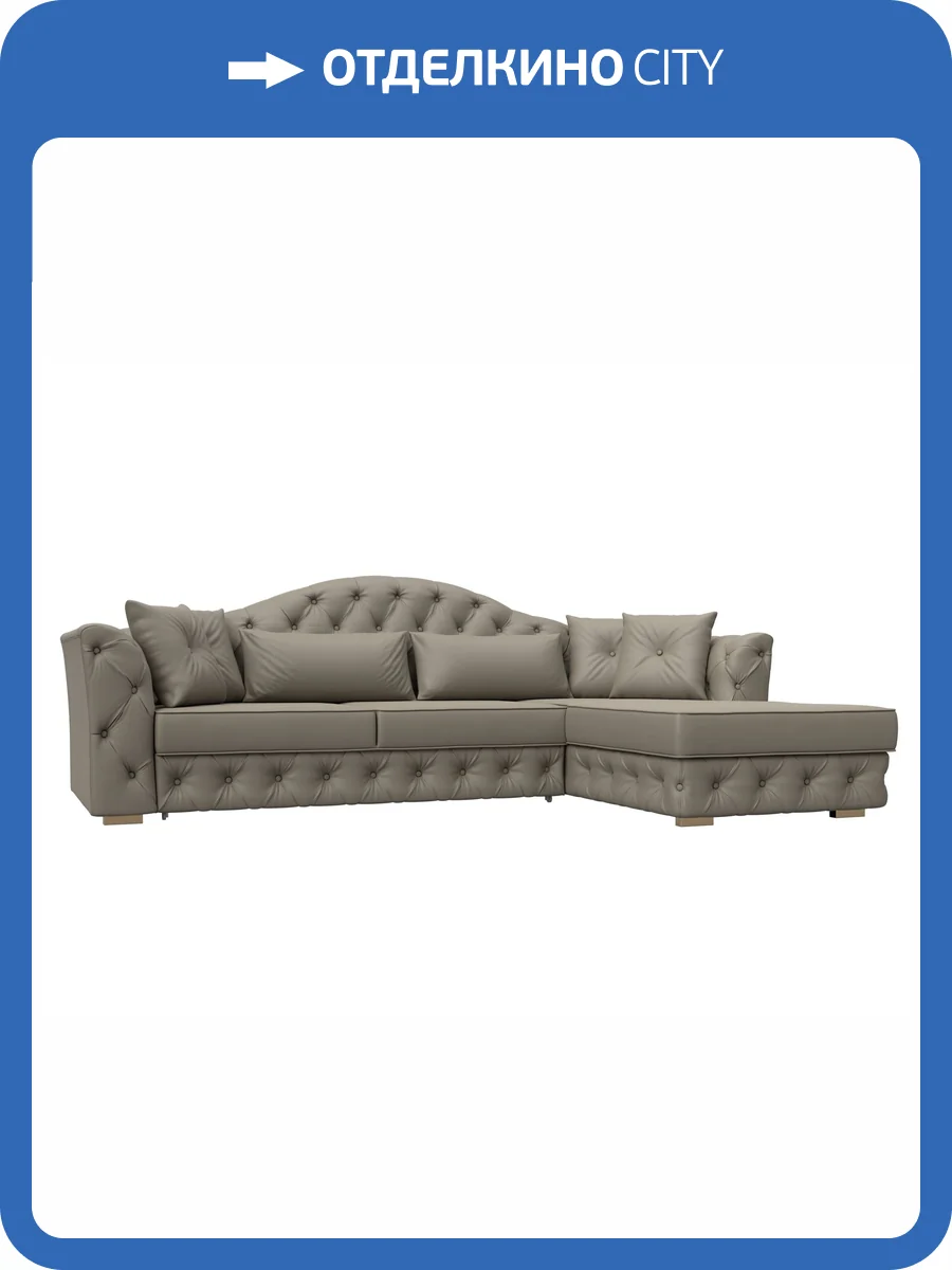 Диван угловой Лига Диванов Артис 128029 Бежевый фото 10