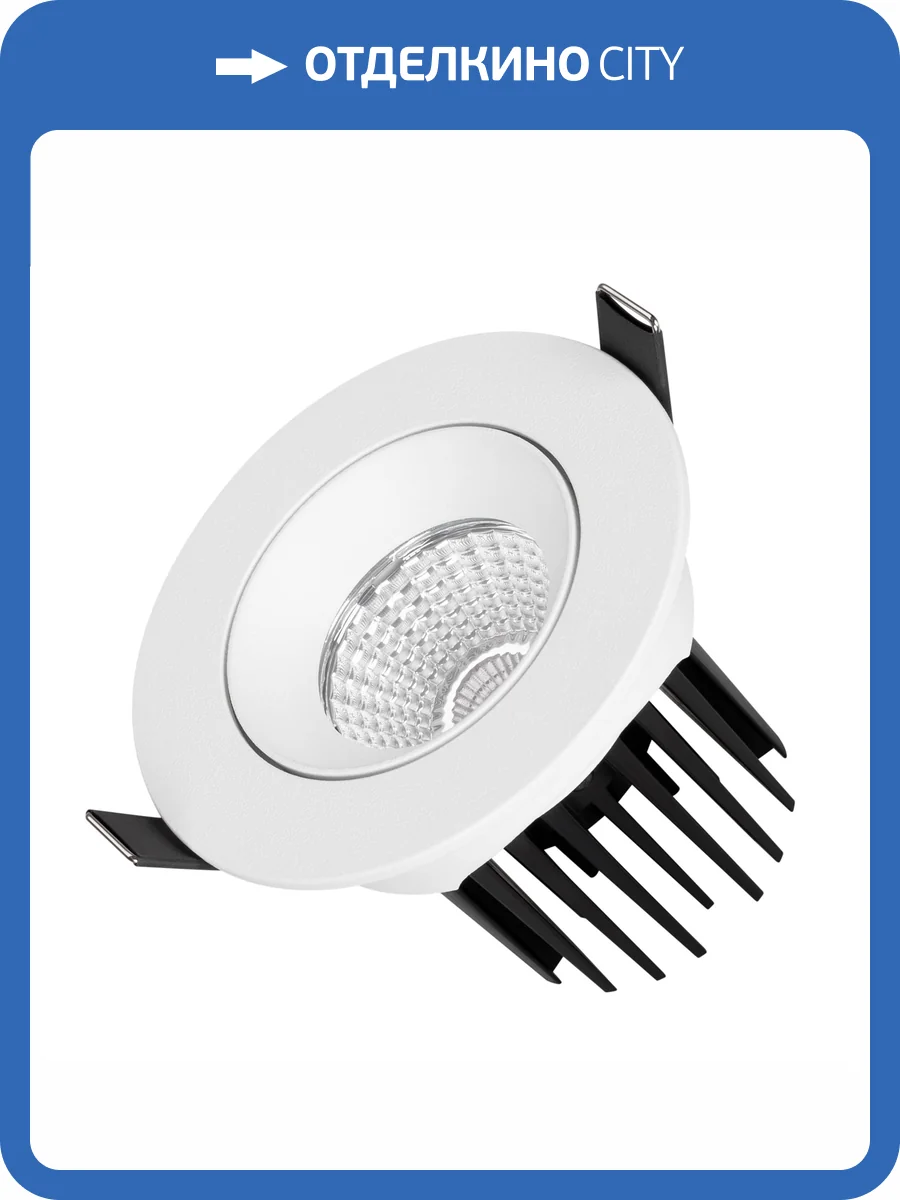 Встраиваемый светильник Arlight Atoll 044603 фото 11