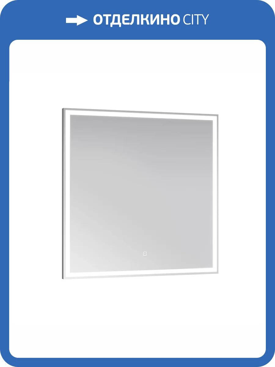 Зеркало Briz Риччи 360 01-44080-00 00 80x80 фото 3