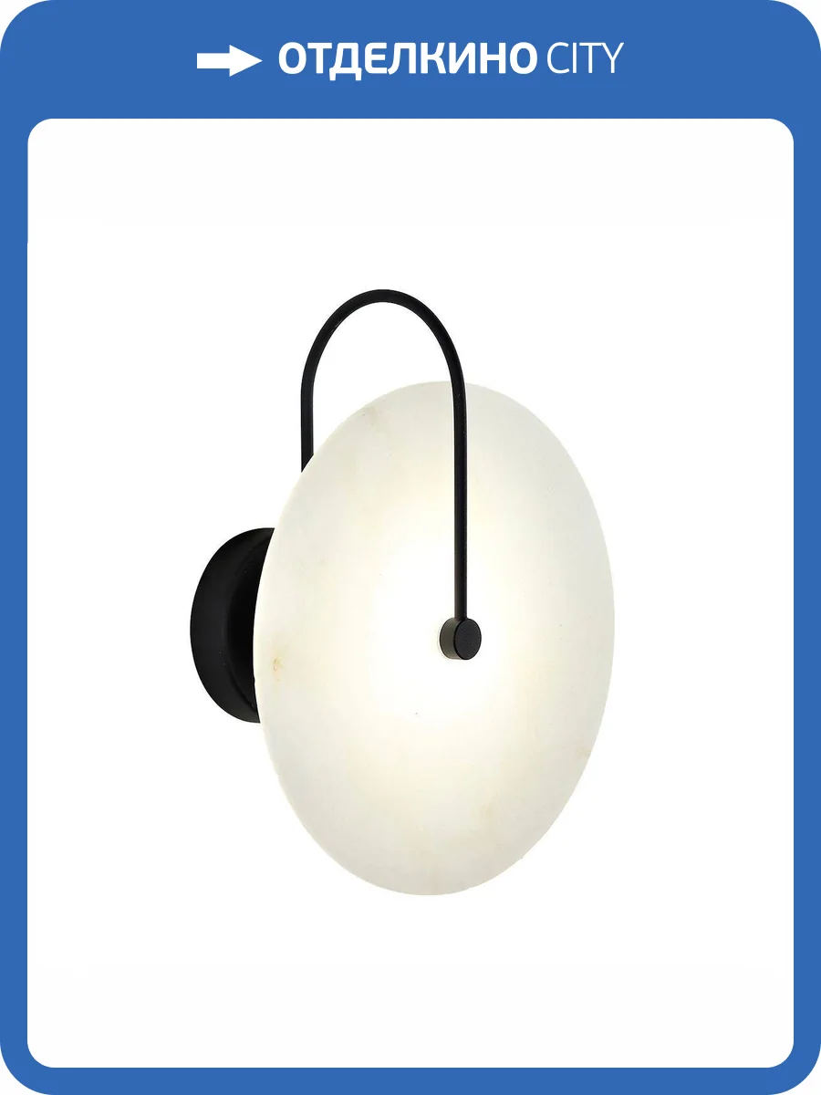 Бра Kink Light Мелисса 08437,19 фото 3