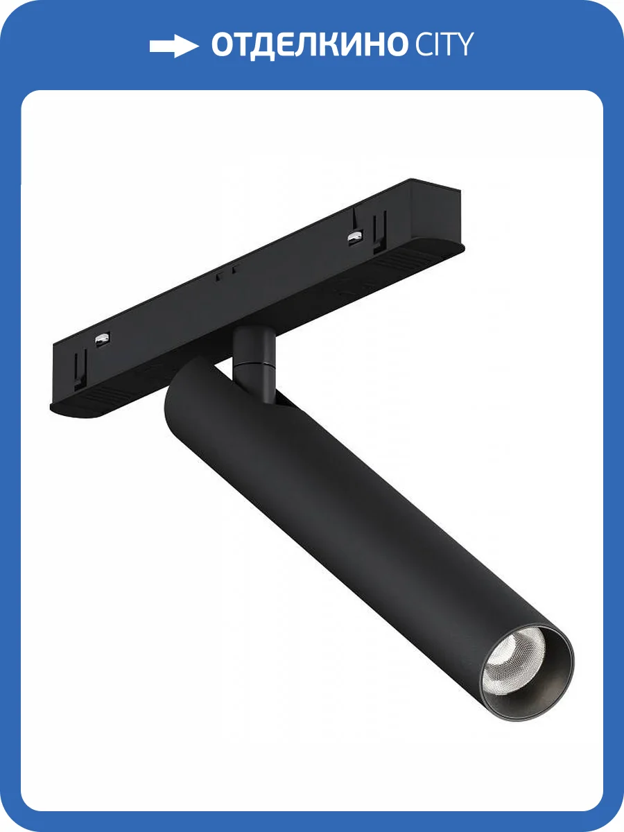 Трековый светильник Maytoni Technical Focus T TR141-2-6W4K-M-B фото 5