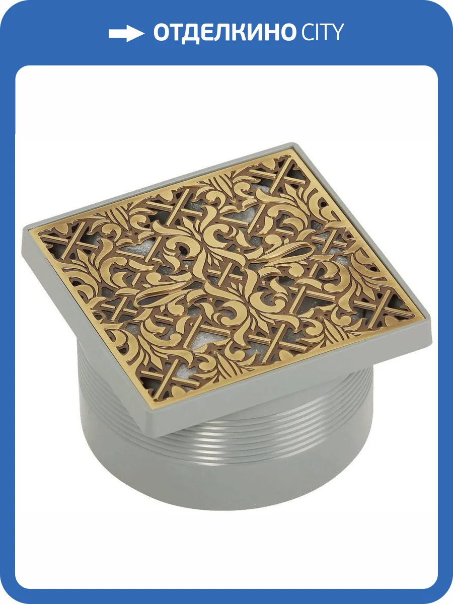 Душевой трап Migliore 24890 112х112 мм, с декоративной решеткой, бронза фото 4