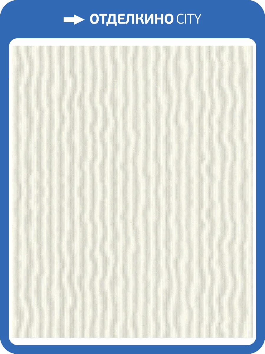 Обои флизелиновые Rasch Soncrete 521443 фото 8