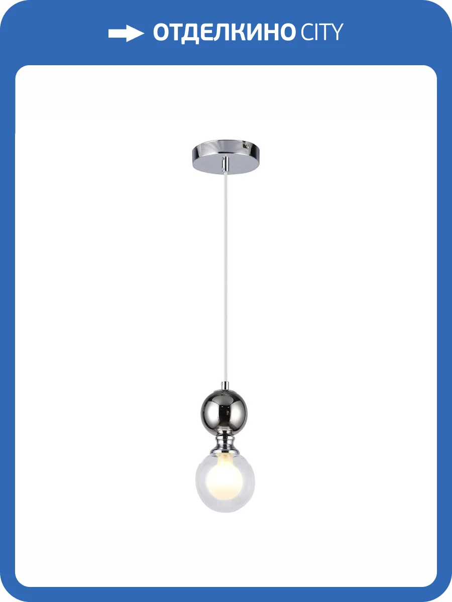 Подвесной светильник Toplight Roslyn TL1223H-01TR фото 2