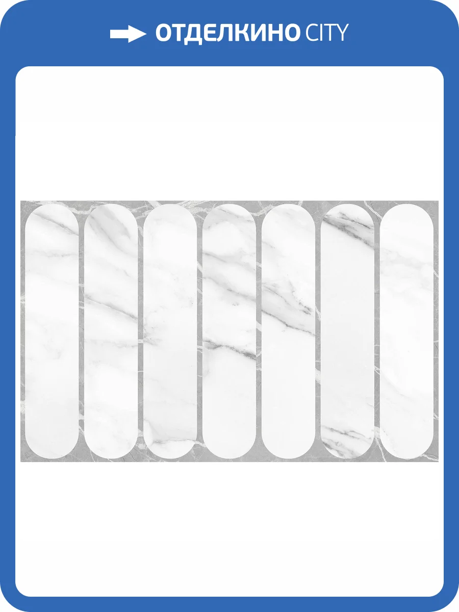 Керамическая плитка Gracia Ceramica Арко 10100001582 Белый Низ 03 25x40 фото 10