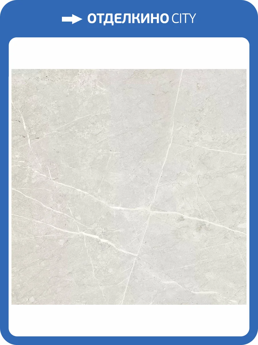 Керамогранит Kerranova Skala K-2201/MR White 9 mm 60x60 фото 16