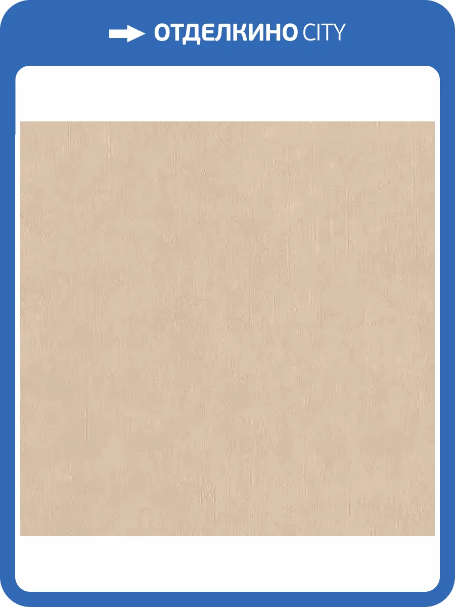 Обои Rasch Unitex 990379 фото 2