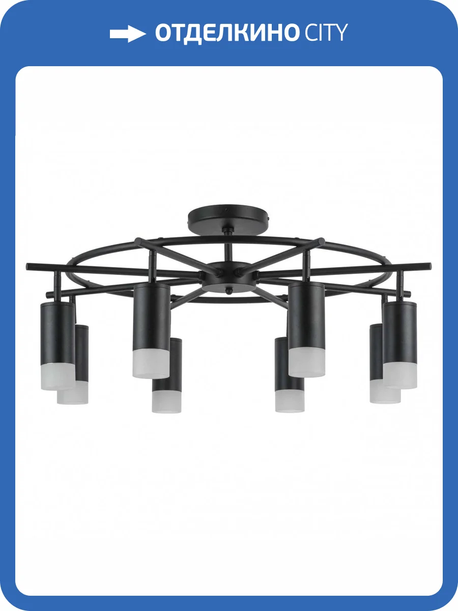 Потолочная люстра Lightstar Rullo LR7183781 фото 5