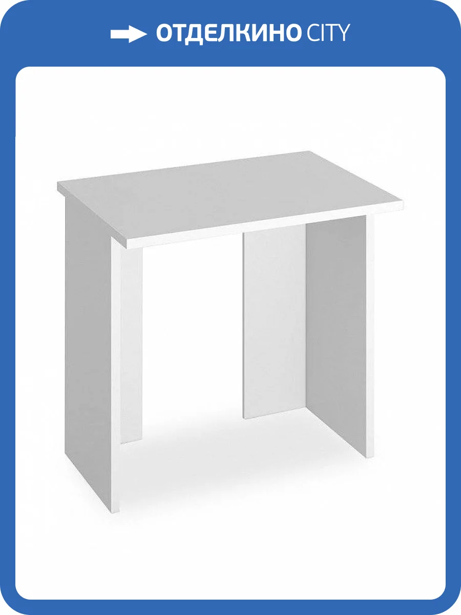 Стол письменный Merdes Нельсон Lite MER_SKL-Pryam80_BE фото 2