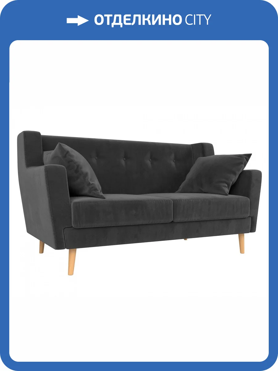 Прямой диван Лига Диванов Брайтон 108919 139x80x85 фото 8