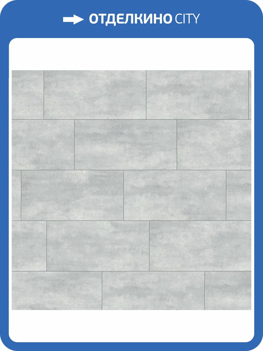 HDF Плитка Wineo 400 Stone 9/31 4V MLD00140 Бетон Темный Смысл 601x310 фото 2