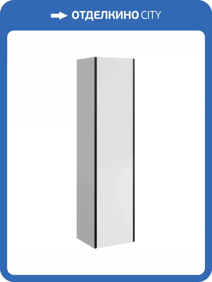 Шкаф-пенал Aqwella Urban URB0535W белый фото 3