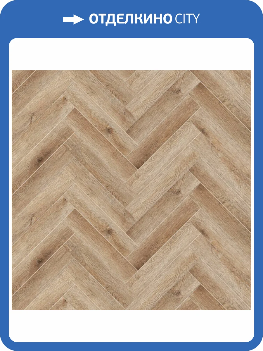 SPC Ламинат Cronafloor Herringbone 4.5/42 4V ZH-82021-7 Дуб Монпелье 640x128 фото 11