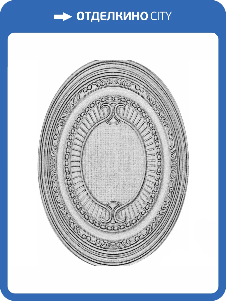 Вставка El Molino Hermes Medallon Poem Plata-Perla 10x14 фото 2