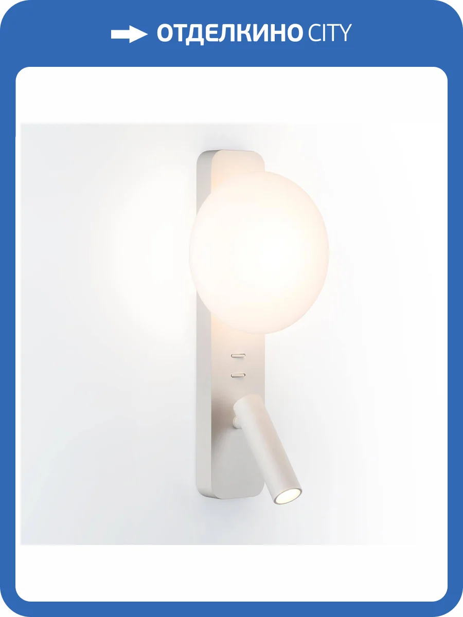 Настенный светильник Odeon Light Albergo 7049/5WL фото 5