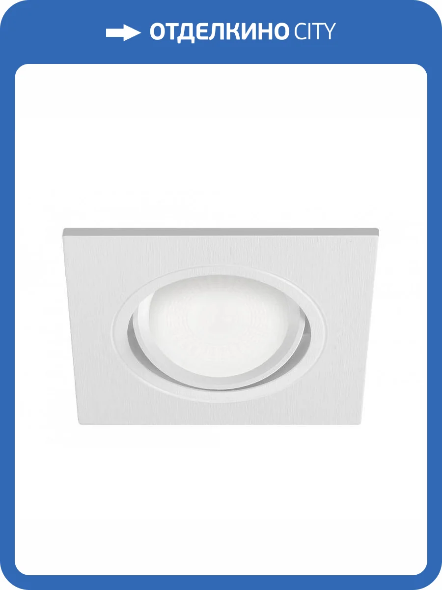 Встраиваемый светильник EKS Zoom Duo 0У-00001549 фото 2