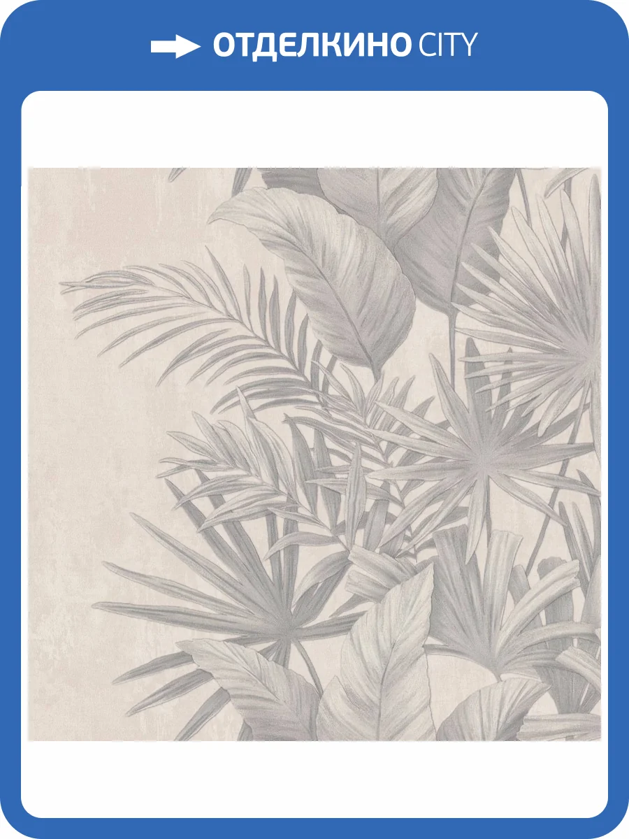 Обои Monte Solaro Palermo 9267-01 фото 2