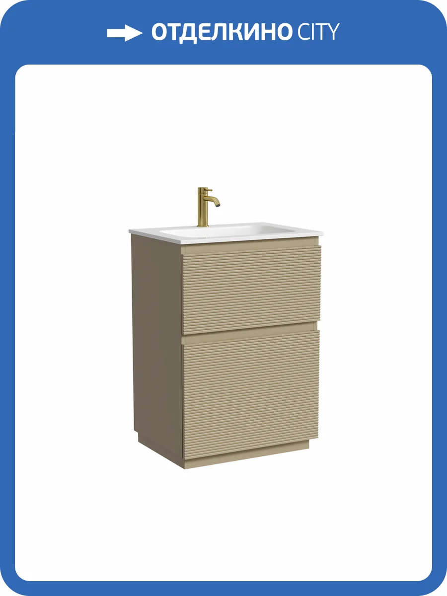 Тумба под раковину Sancos Folk Floor FL60FCP напольная, 59x44.5x85, Капучино фото 6