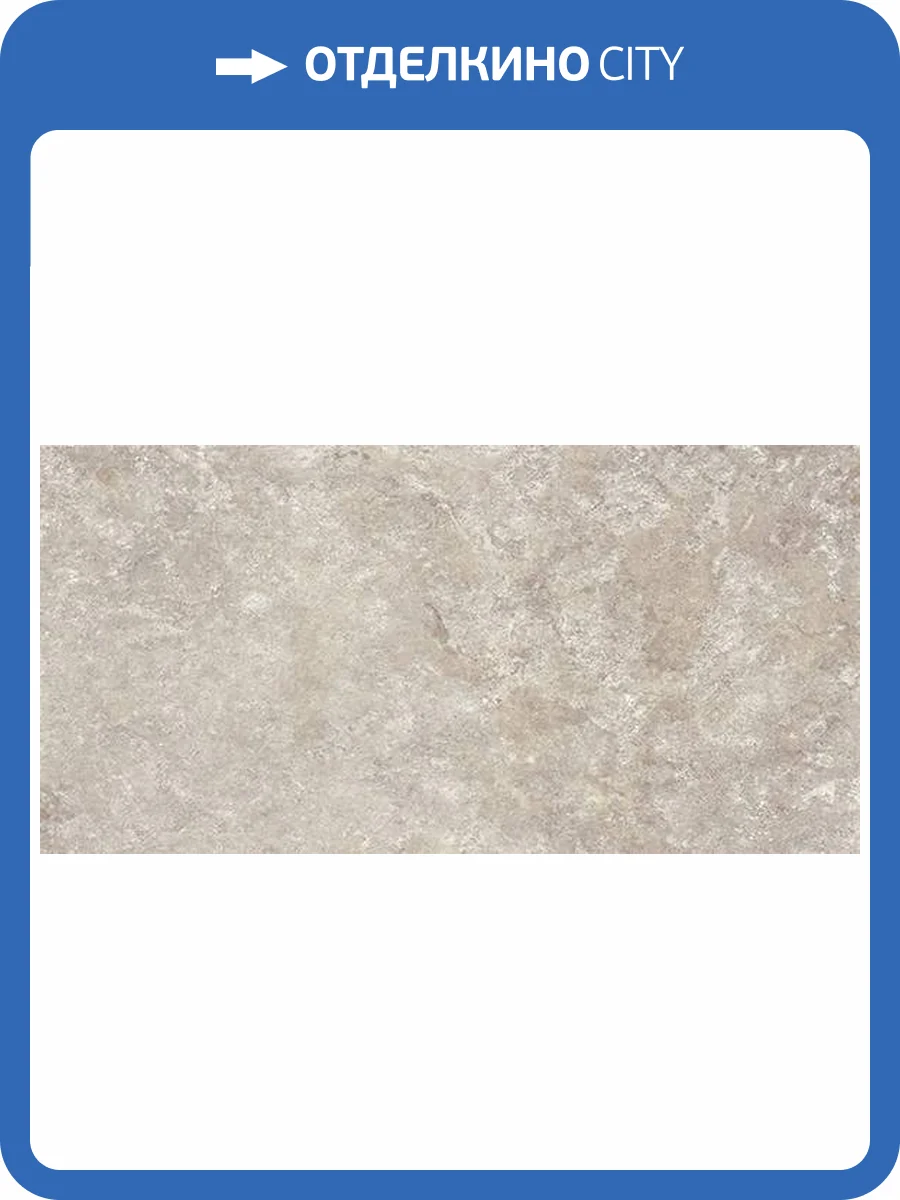 Керамогранит Cerdomus Pietra Di Trani 108679 Tufo 20x40 фото 15