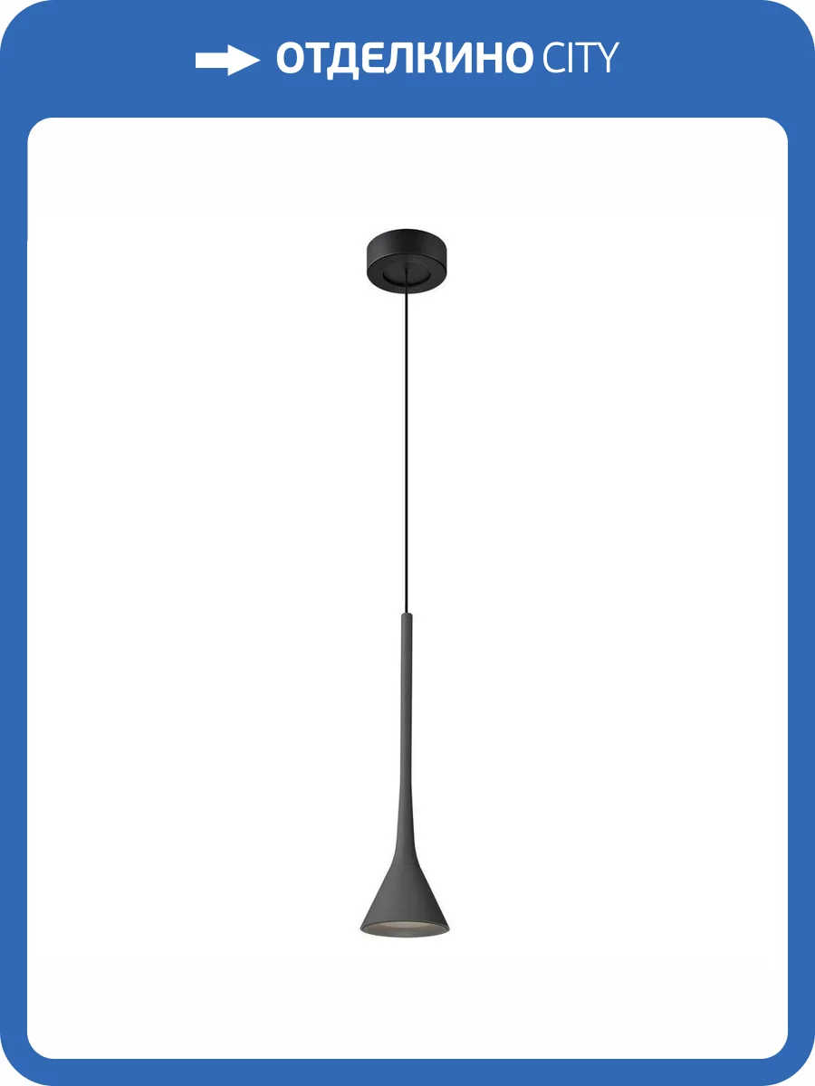 Подвесной светодиодный светильник Favourite Klokken 4406-1P фото 4