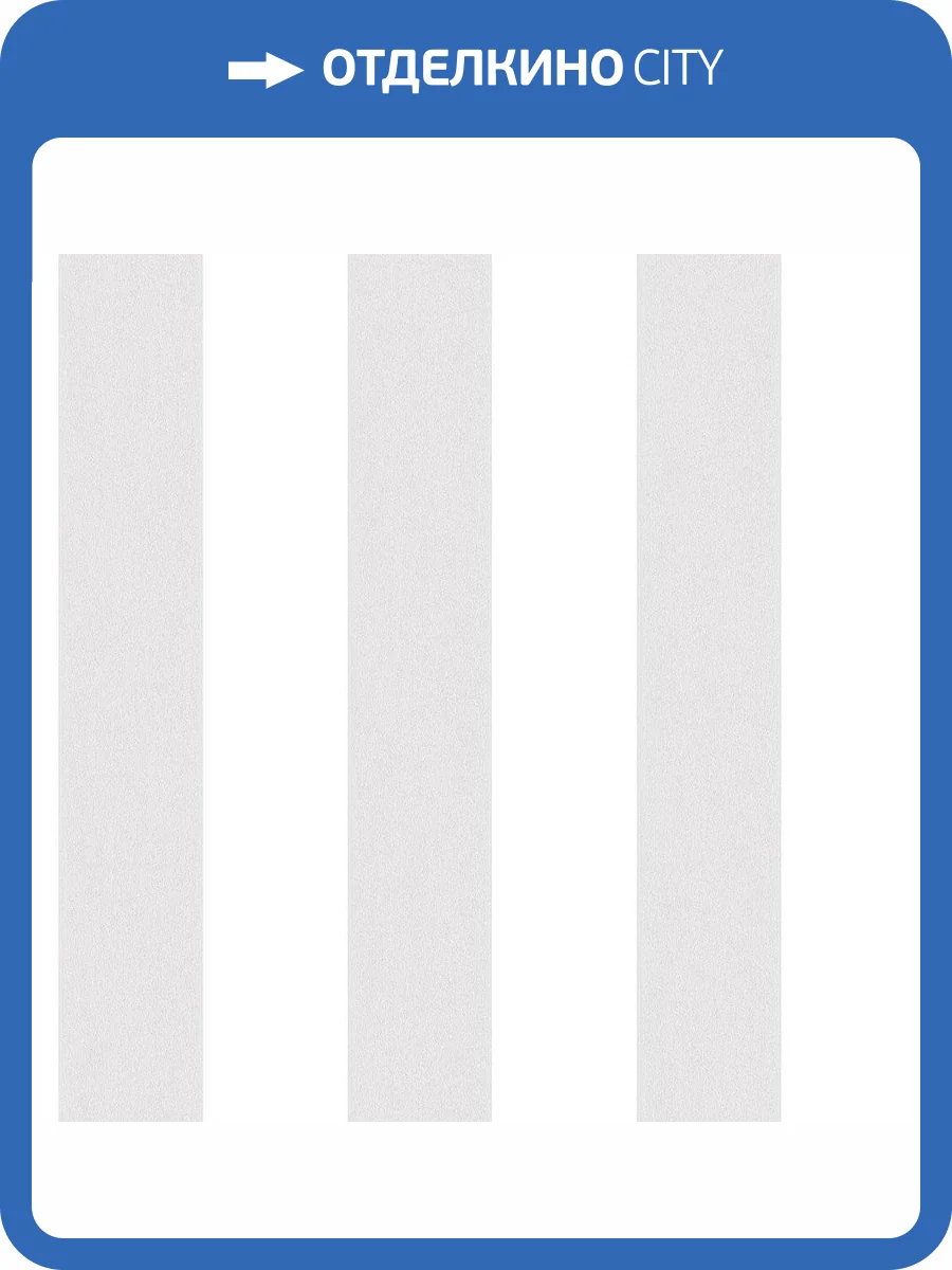 Обои флизелиновые Aura Smart Stripes Ii G67581 фото 2