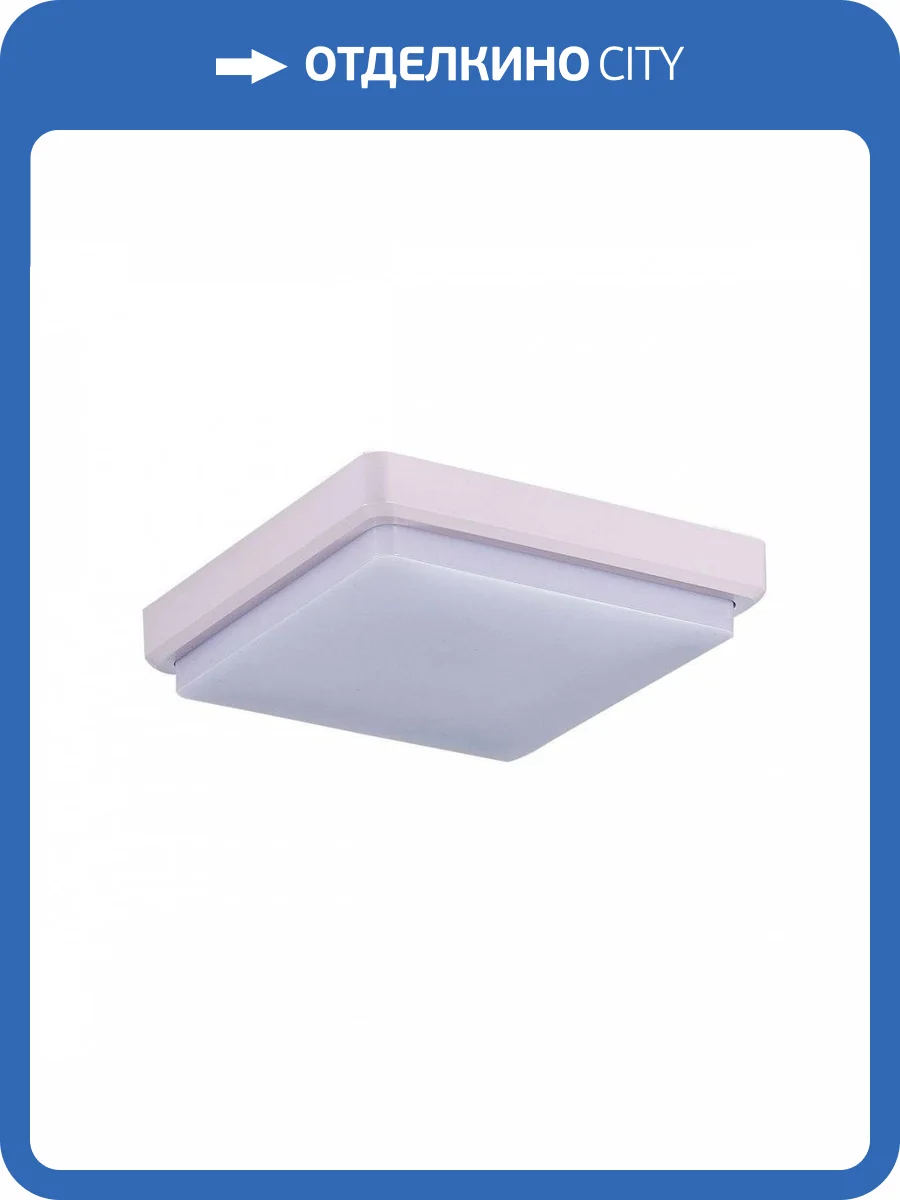 Потолочный светодиодный светильник Evoluce Taddio SLE200212-01 фото 4