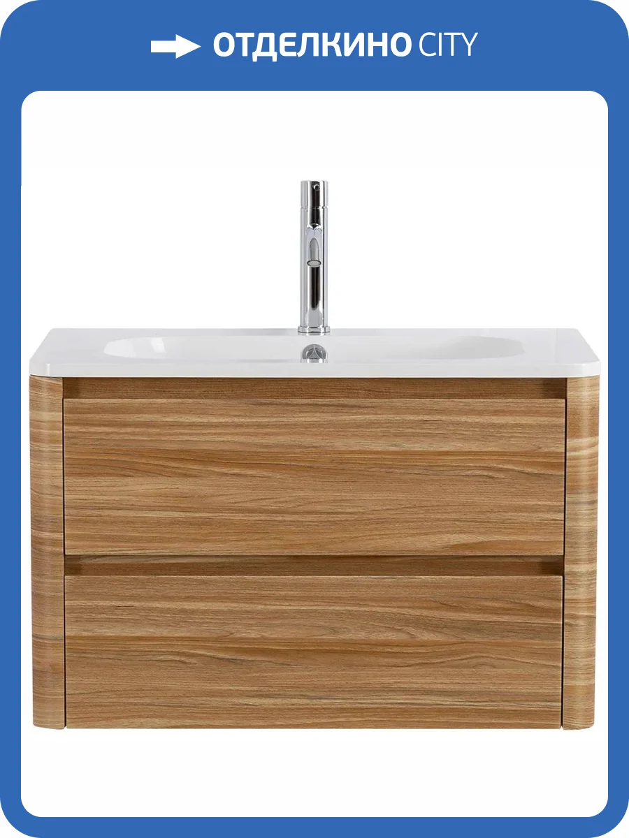 Тумба под раковину Cezares RELAX-800-2C-SO-RC-P дуб карамельный, подвесная фото 11