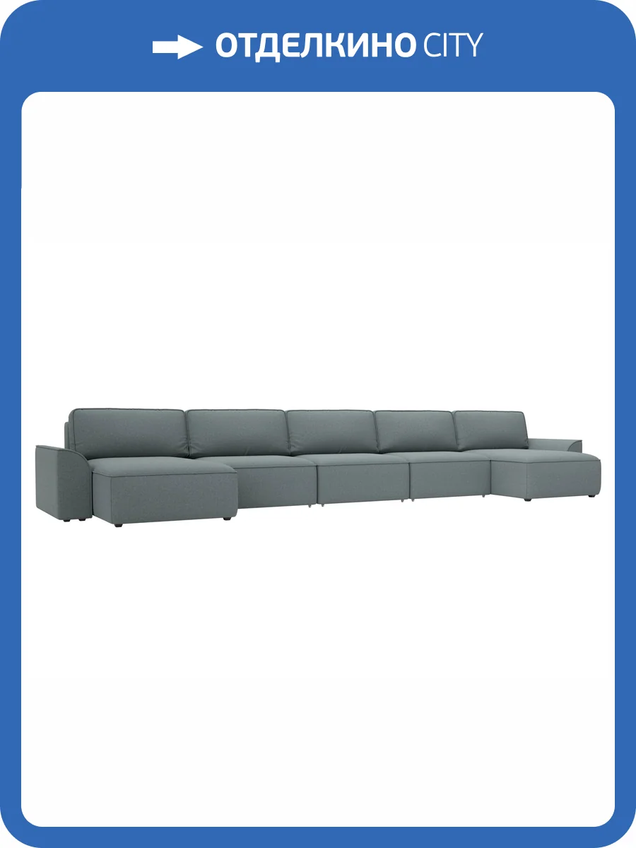 П-образный диван Лига Диванов Лига-048 НПБ МегаЛонг 128316 амур 07 серый фото 11