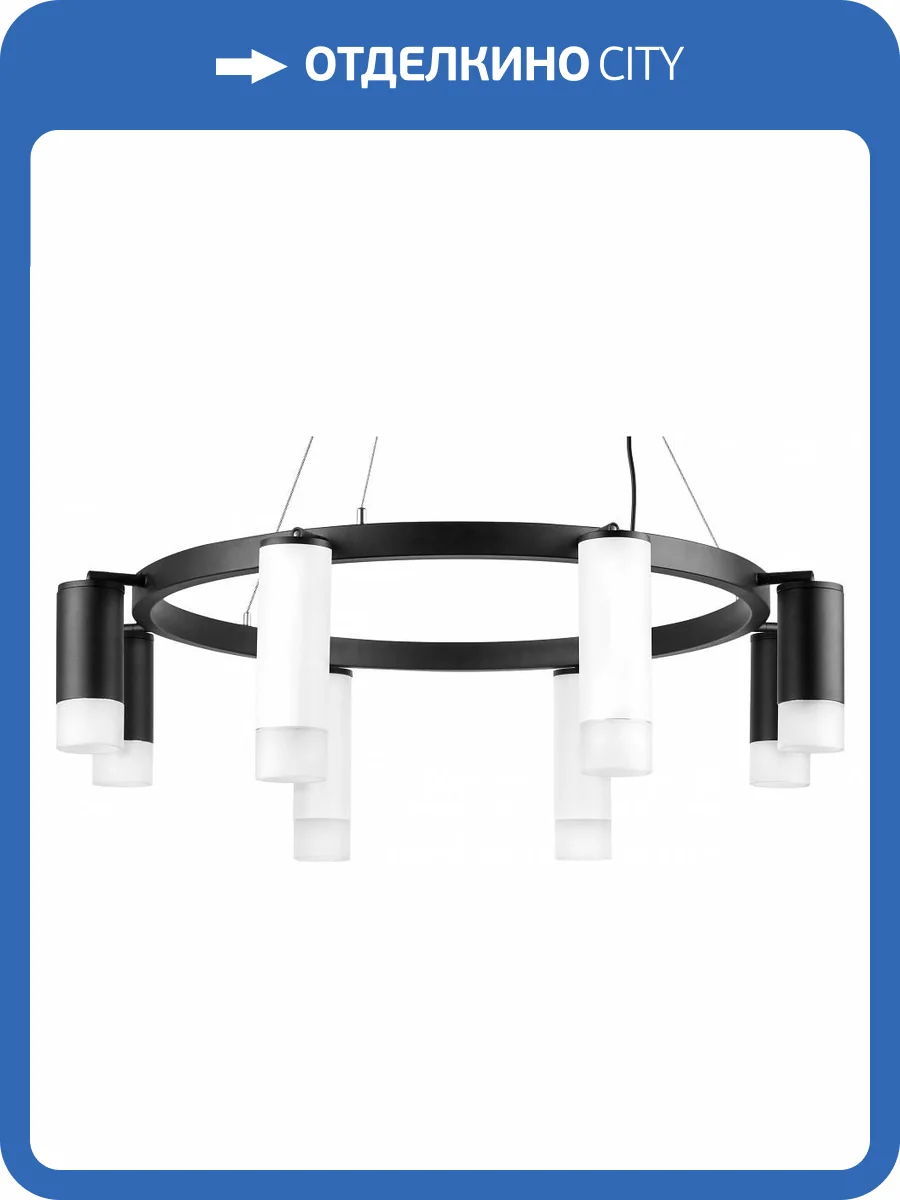 Подвесная люстра Lightstar Rullo LR0188643741 фото 4