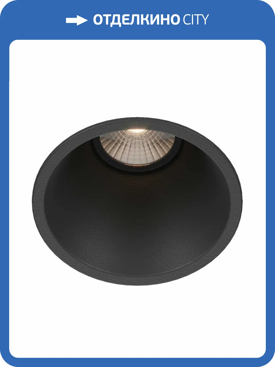 Встраиваемый светодиодный светильник Voltalighting OMEGA DL0401.60.3K.TB DIM фото 2