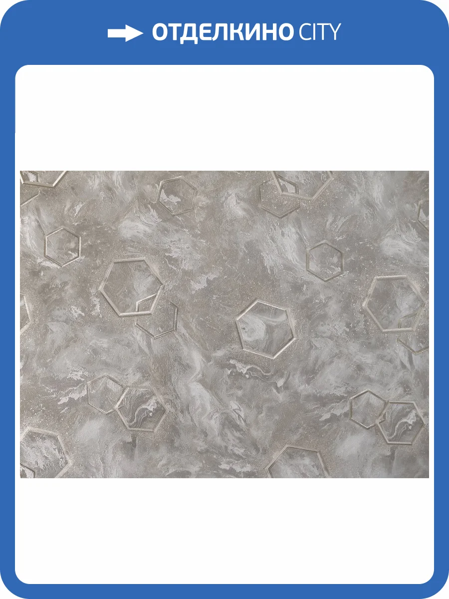 Обои Elysium Альтаир Е301903 фото 2