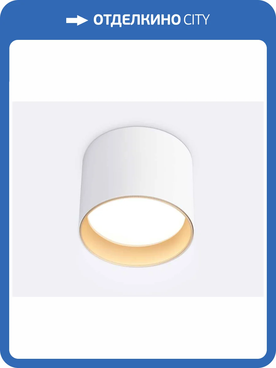 Светильник накладной Ambrella light Techno Spot TN5304 фото 8