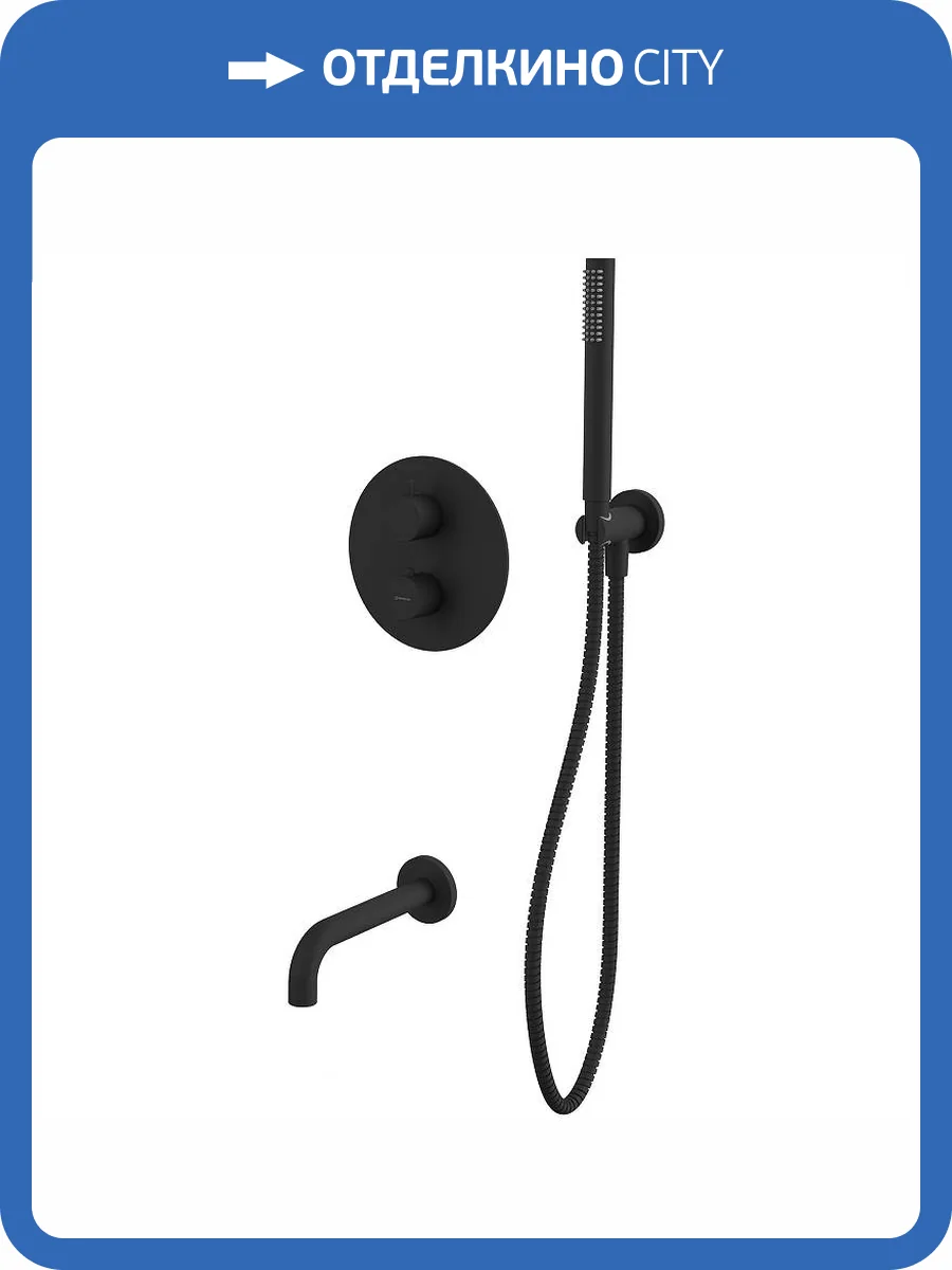 Душевая система WHITECROSS Y YSET10BL черная фото 13