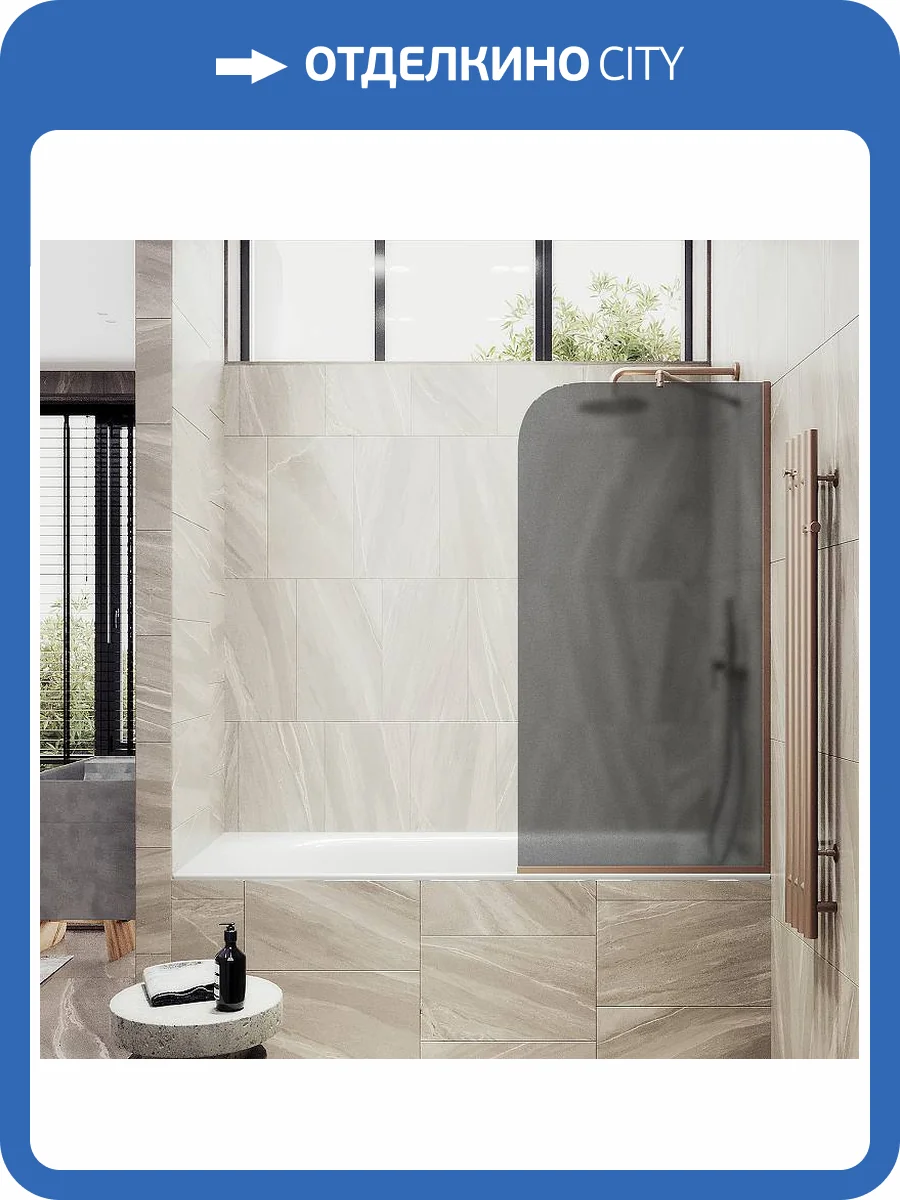 Шторка на ванну MaybahGlass MGV-133-2у стекло графит матовый, профиль бронза, 1400x440 фото 4