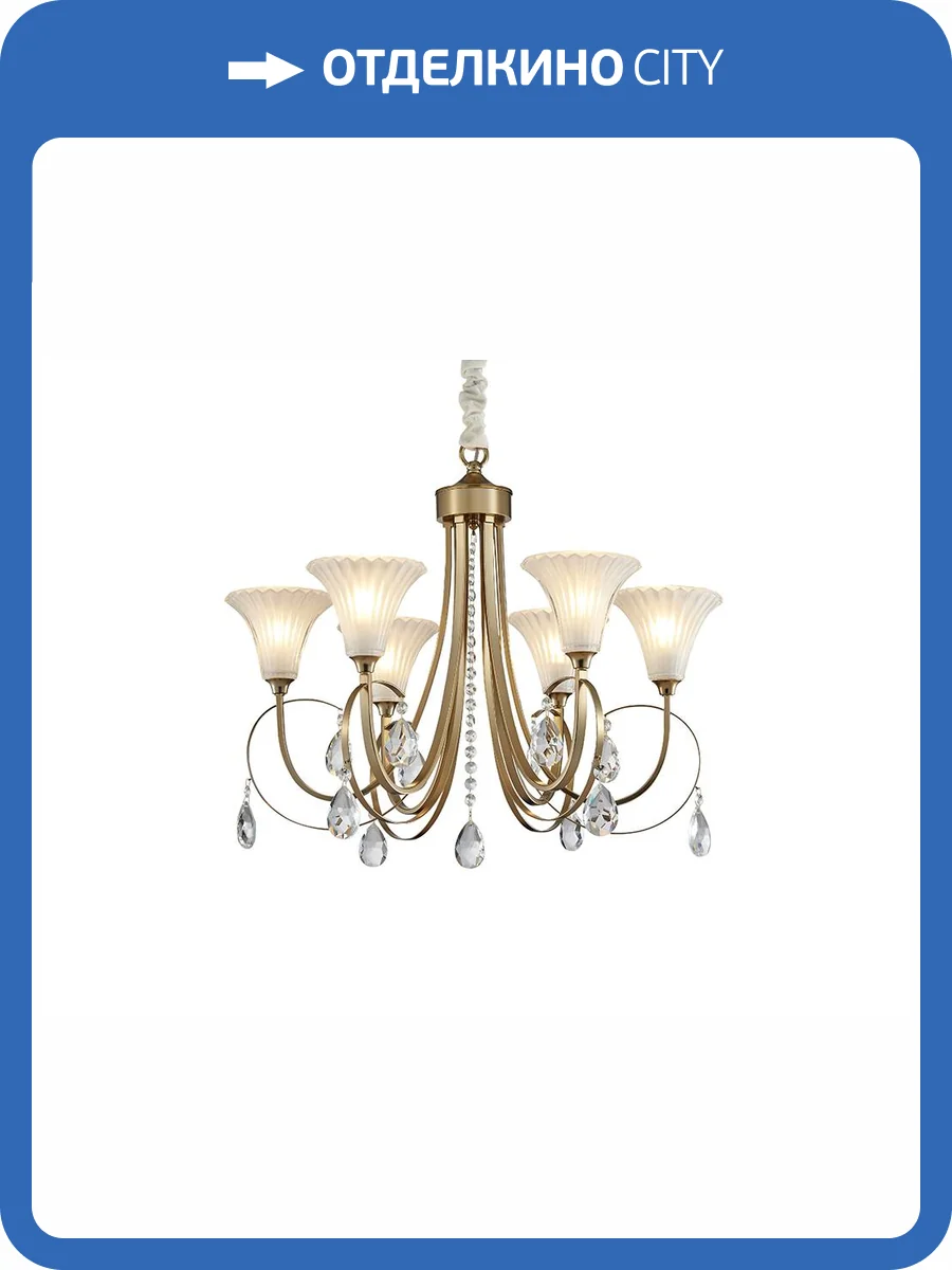 Люстра Newport 4820 4826/C фото 2