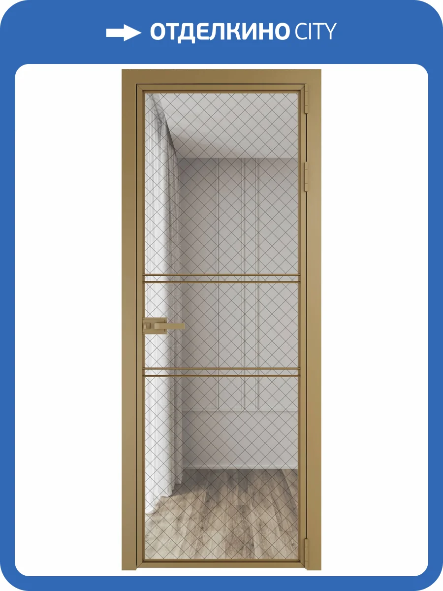 Межкомнатная дверь Profil Doors 2 AX цвет профиля Золото, стекло безопасное 6 мм ромб черный 800x2000 фото 2