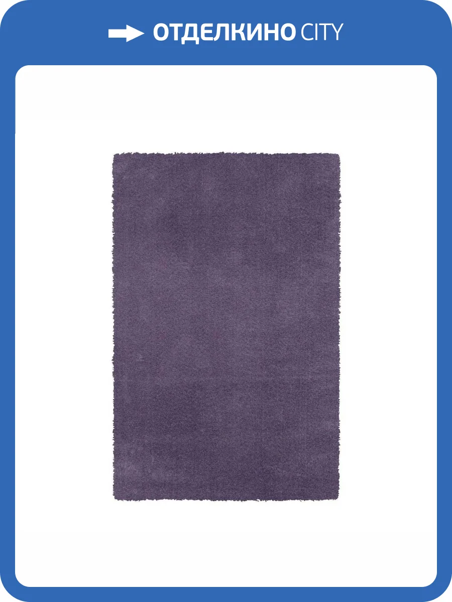 Ковер Sintelon Dolce Vita 01LLL прямоугольник 1.6x2.3 м фото 2