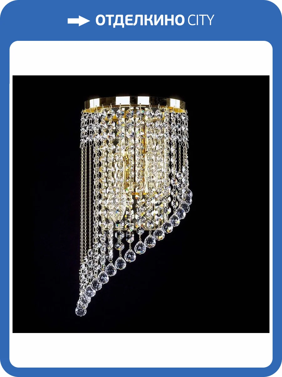 Настенный светильник Artglass Gwen Left CE фото 2