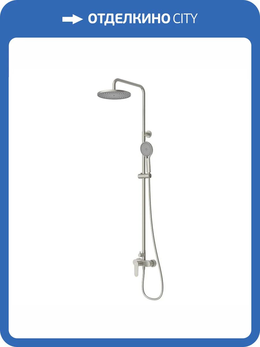 Душевая стойка Cezares Stylus STYLUS-CD-IN сатин фото 7