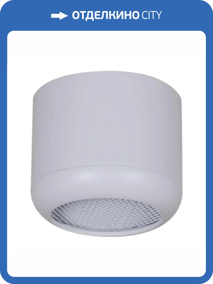 Точечный светильник Reluce 53016-9.5-001LD GX53 WT фото 3