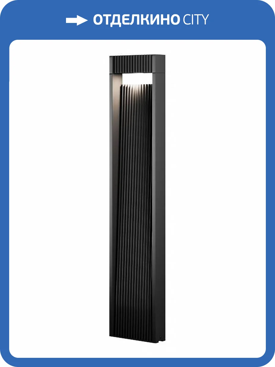 Уличный высокий светильник Maytoni Sten O444FL-L13GF3K1 фото 4