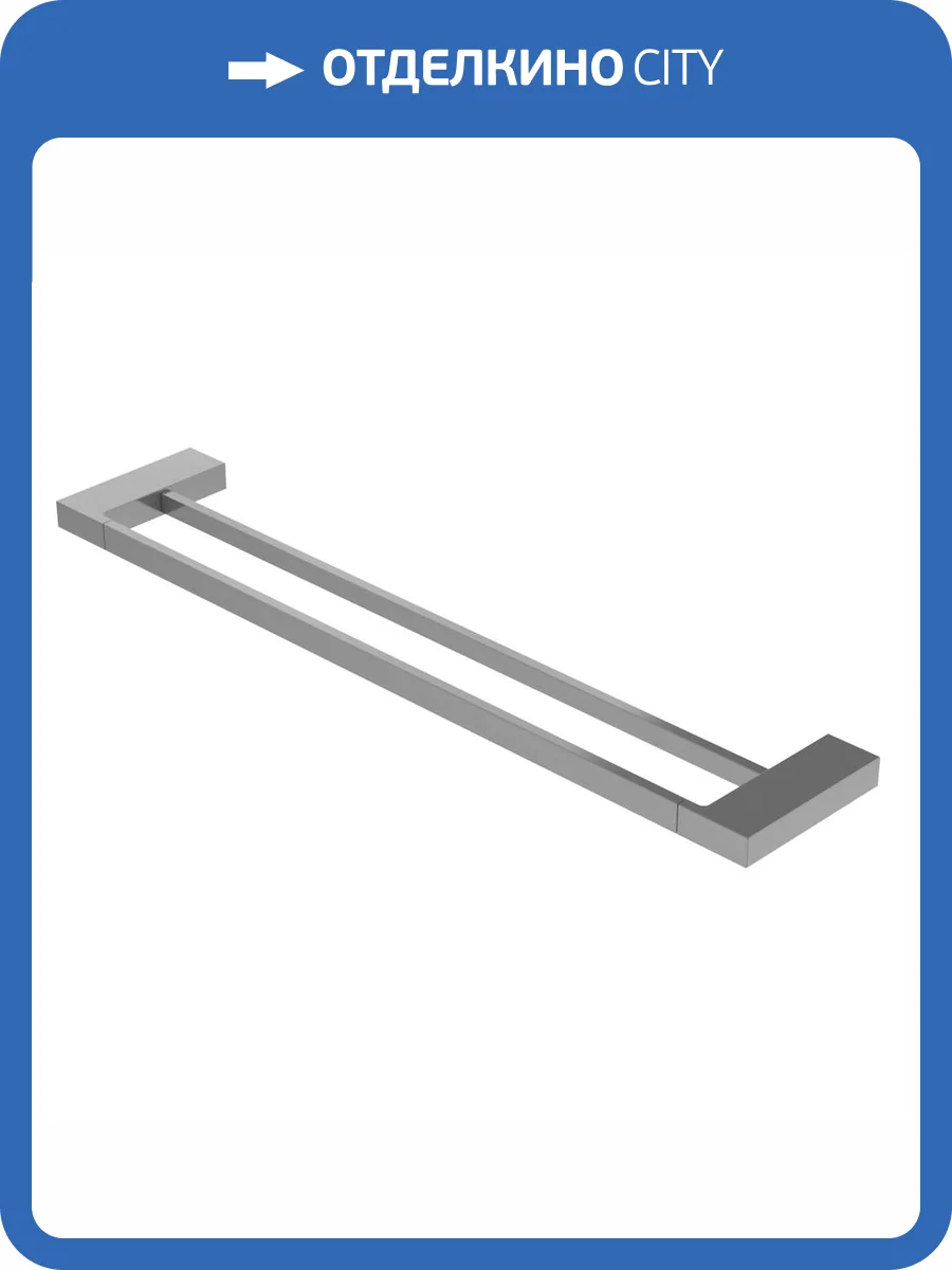 Полотенцедержатель Cezares Slider SLIDER-THD-60-IN двойной, сатин фото 3