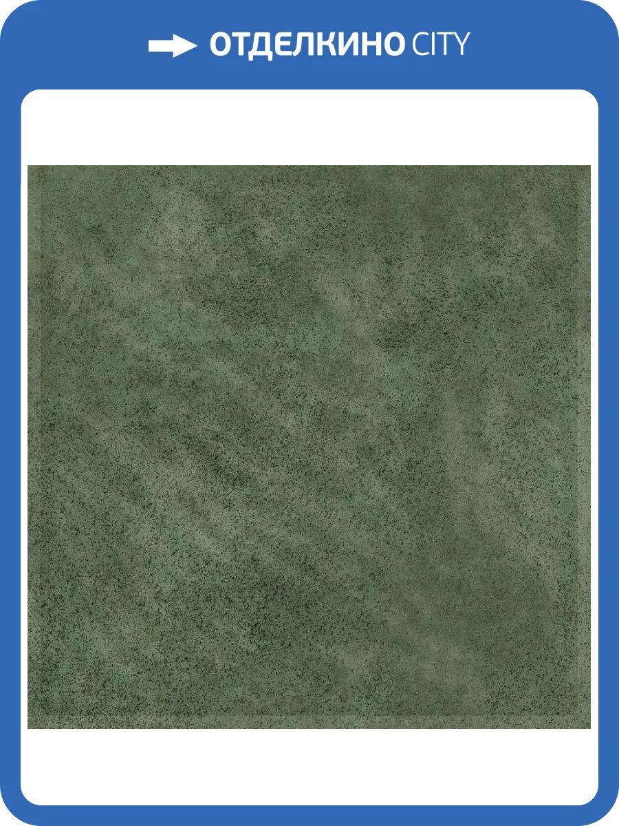 Керамическая плитка Керлайф Smalto 924209 Verde 15x15 фото 8