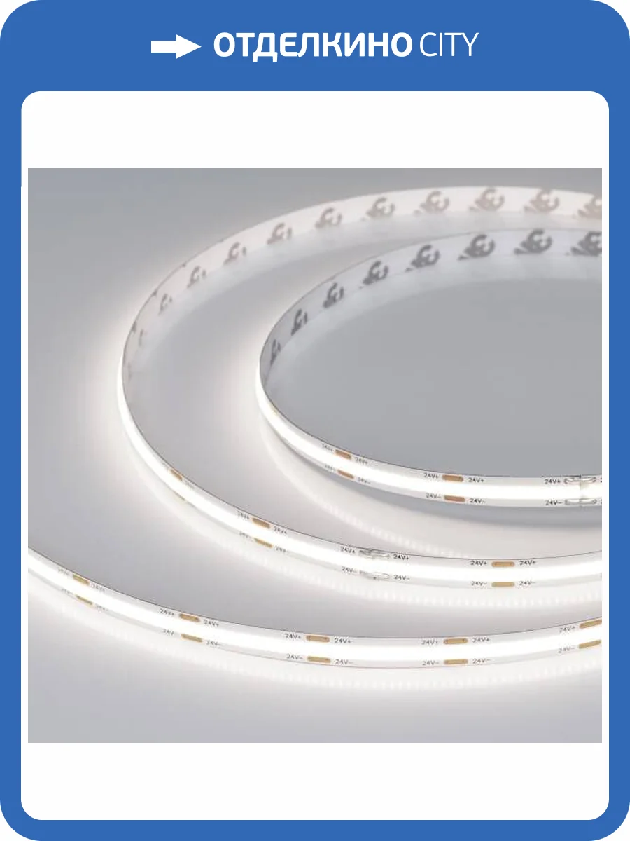 Светодиодная влагозащищенная лента Arlight 11,5W/m 544LED/m CSP дневной белый 5M 031905(2) фото 4