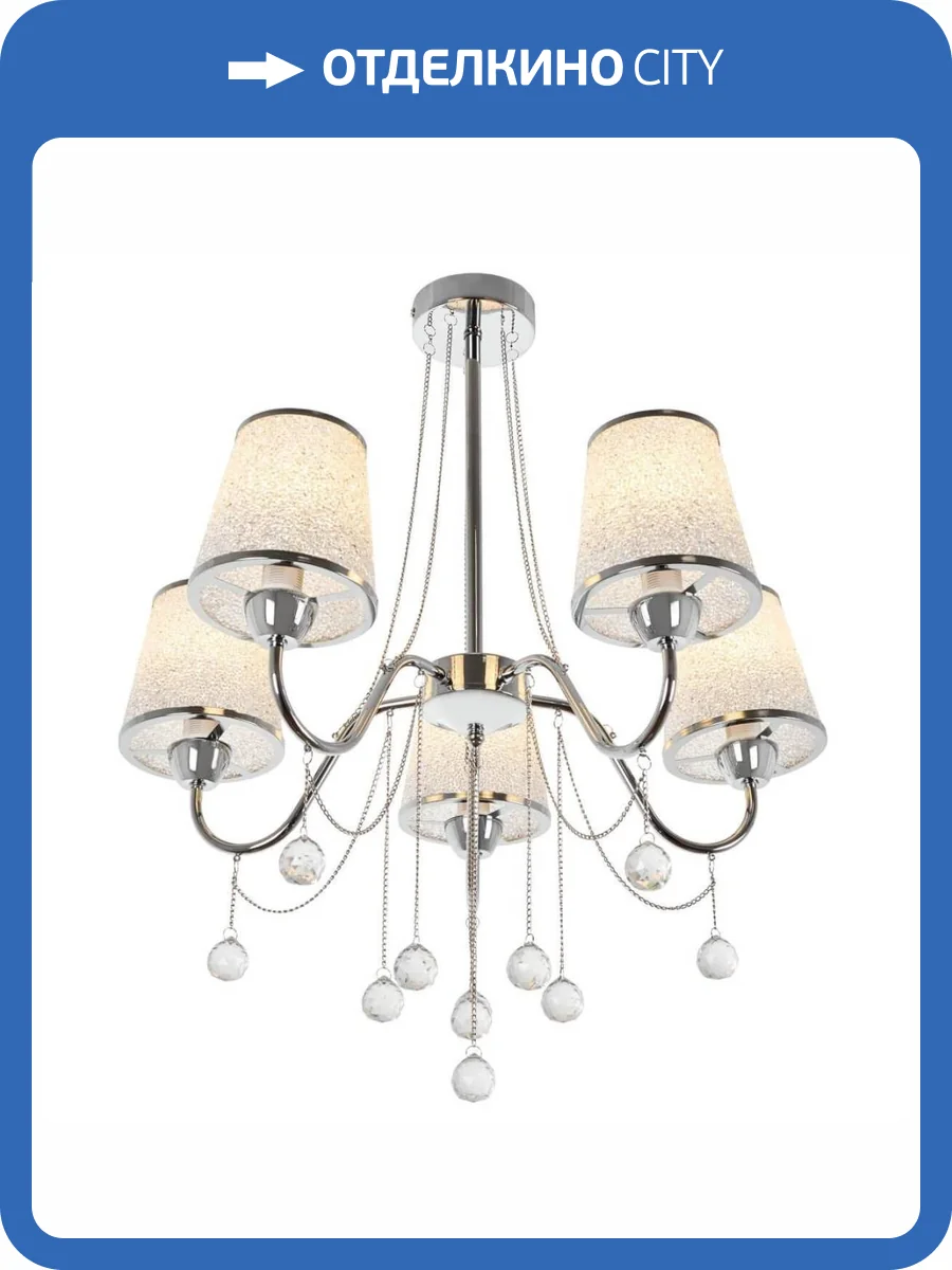 Потолочная люстра MyFar Kant MR1541-5P фото 5