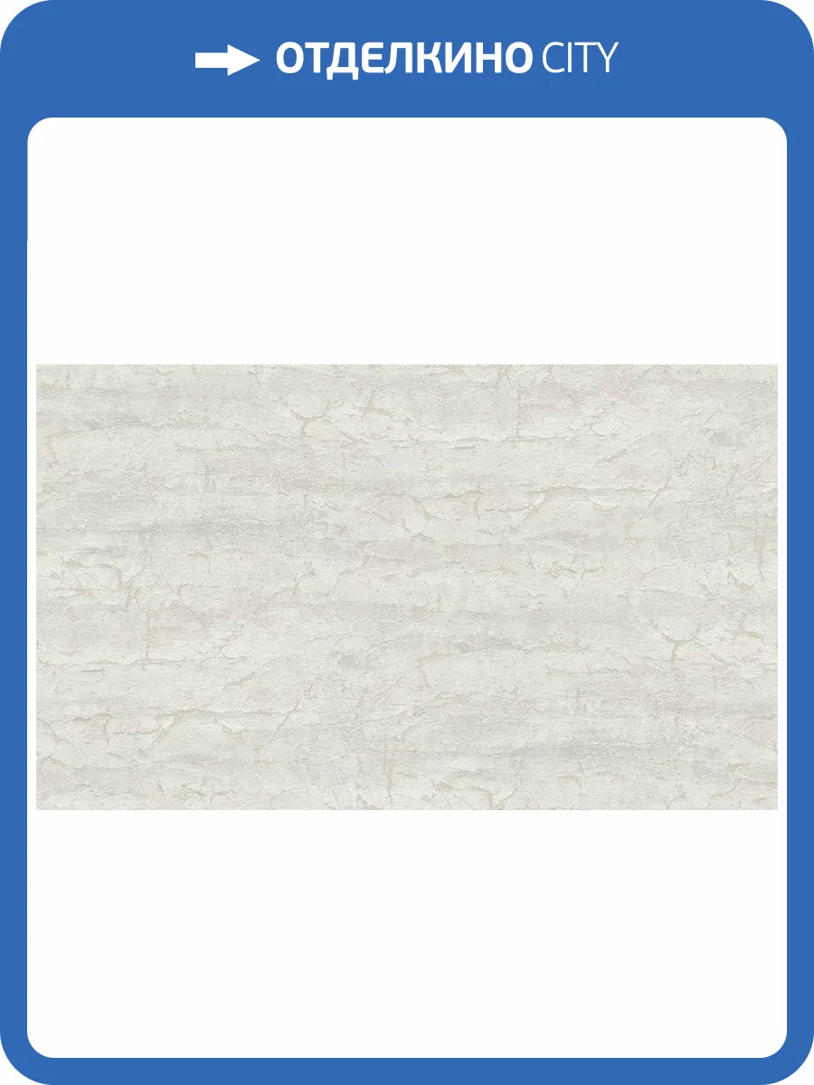 Обои A.S. Creation Natural Soul 79204-4 фото 2