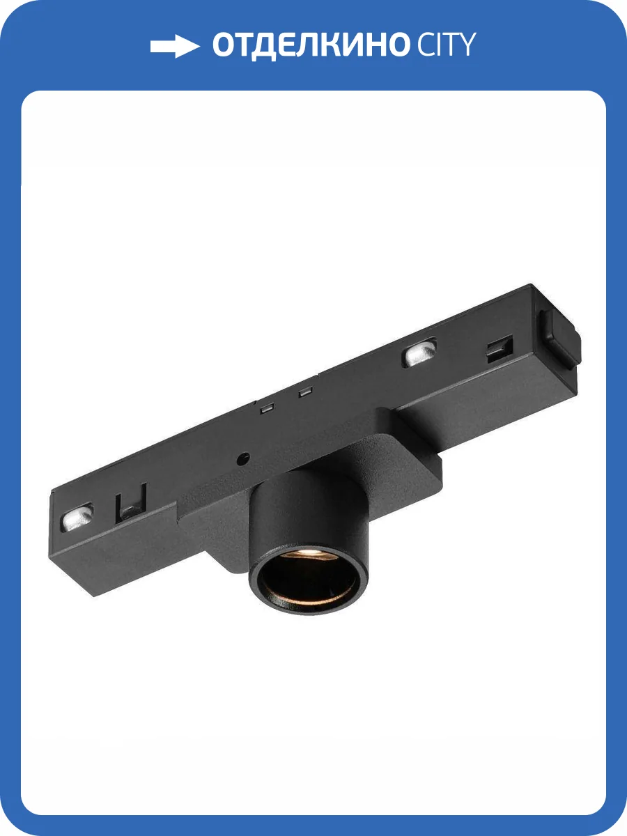 Трековый светодиодный светильник iLedex Vision48/22 4822-017-D23-2W-24DG-3000K-BK фото 5