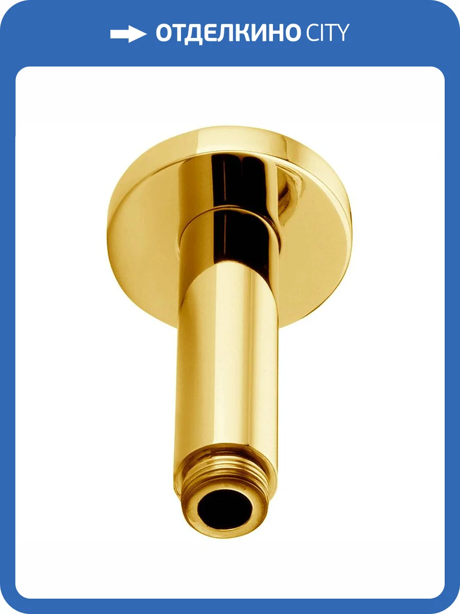 Кронштейн для верхнего душа Paffoni ZSOF064HGSP золотой брашированный фото 3