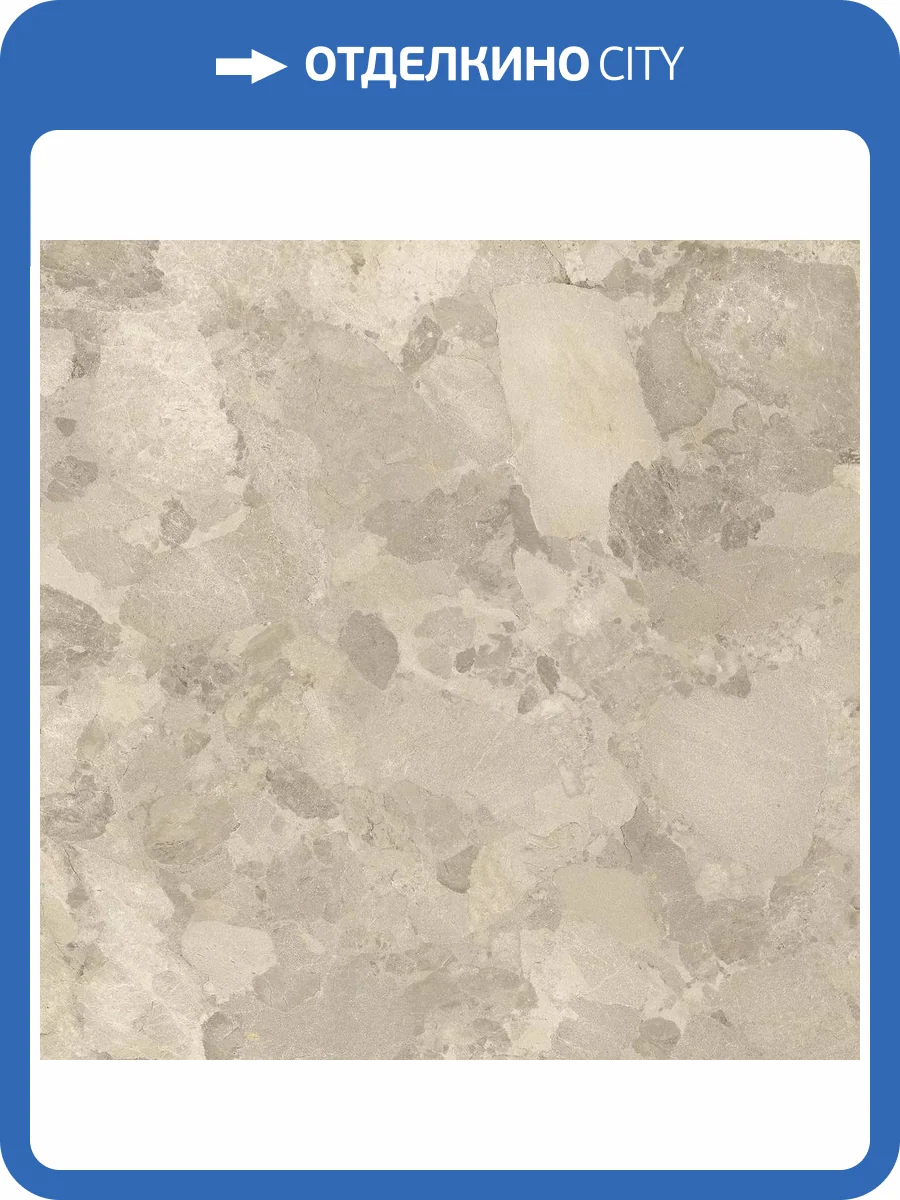 Керамогранит Imola Ceramica Crew Bitter CR BIT 120TO RM 120x120 фото 17