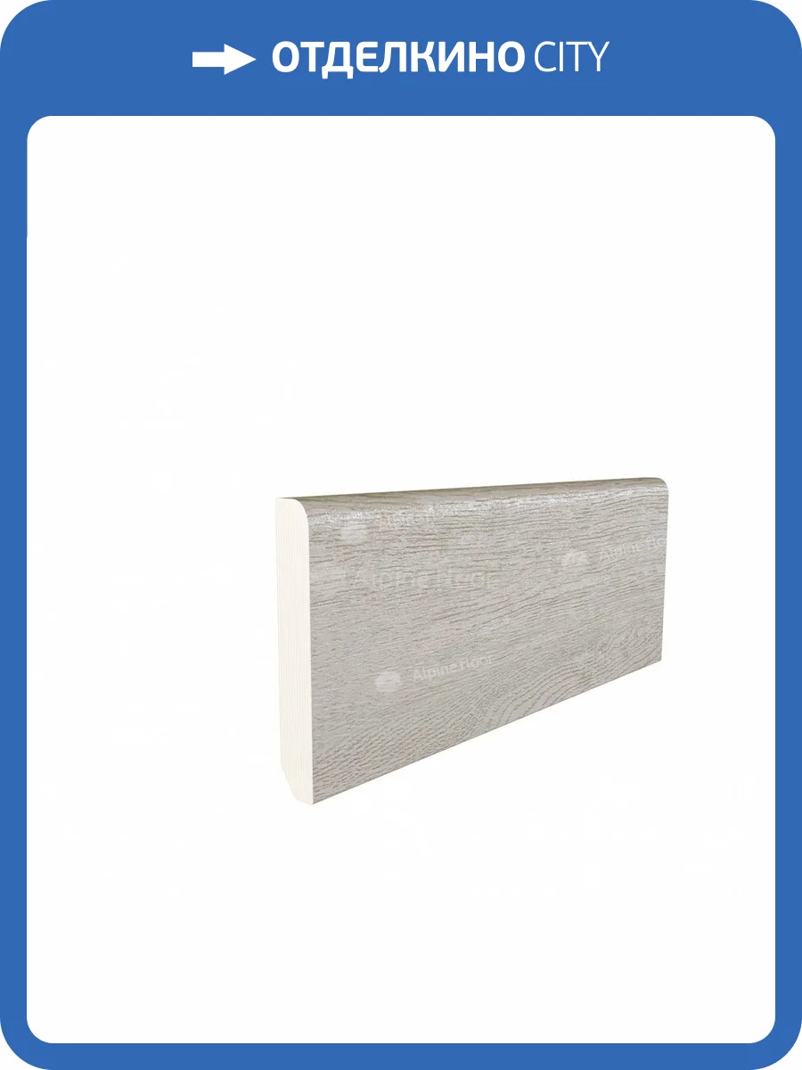 Плинтус Alpine Floor Parquet Light SK 13-9 Голубой Лес 2200x80x12.5 фото 2